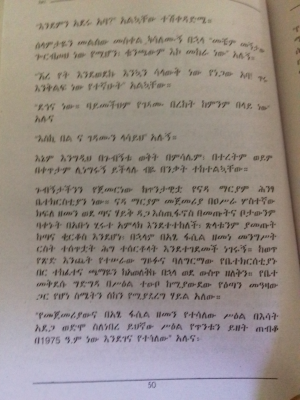 እመጓ ቁ 3.pdf